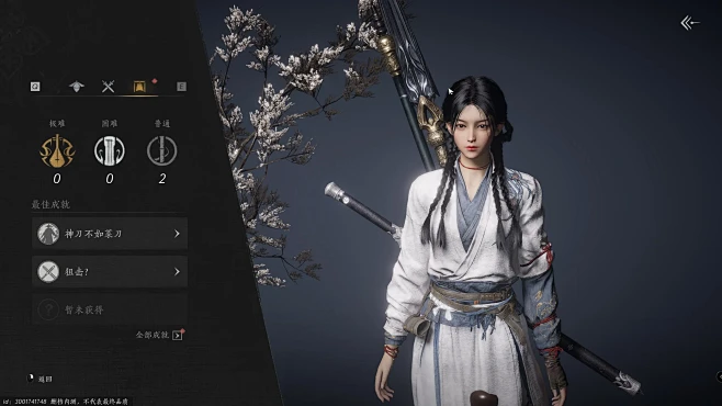 燕云十六声 仲吕测试-游戏截图-GAME...