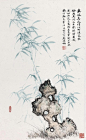 吴湖帆——花鸟画 | 
吴湖帆（1894-1968），江苏苏州人，为吴大澄嗣孙。收藏宏富，善鉴别、填词，建国后任上海大学美术学院副教授。他的山水从“四王”、董其昌上溯宋元各家，以雅腴灵秀、缜丽清逸的复合画风独树一帜，并工写竹、兰、荷花，与张大千一样，癖好古物，在观画、题画、赠画和评论上有殊多同感，在绘画上也同为仿古起家，又同是上溯唐宋，自成一格。