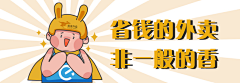 小福萝北采集到【个人】Banner