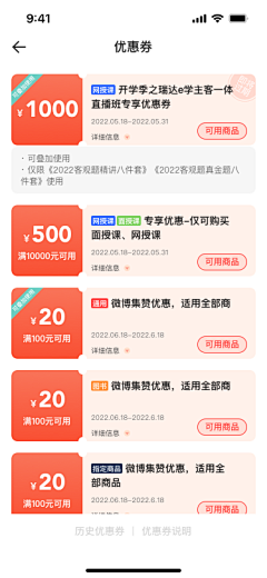 ∏απαρούνας采集到app