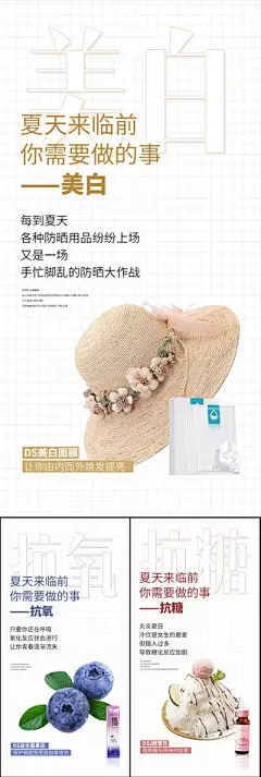 【南门网】海报 系列 过敏 抗衰 面膜 补水 面膜海报 酵素面膜 气垫霜 遮瑕霜 进口 祛皱 美白 祛斑 轻奢 微商 圈图 造势 简约