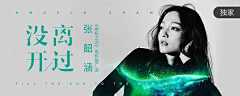 没撒孜然的秋刀鱼采集到banner