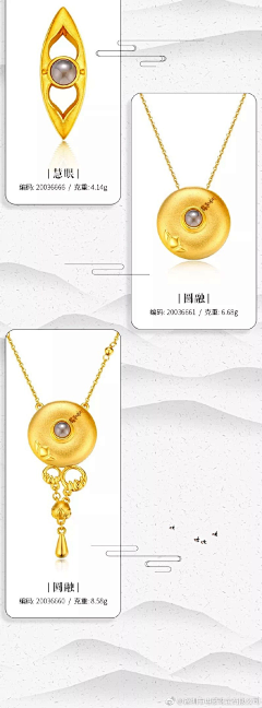 SiaoW采集到硬金