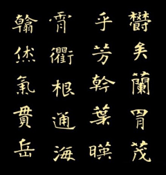 LSPHOTO采集到张黑女