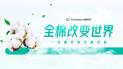 多梦PPT采集到封面灵感 PPT