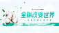 左右 棉花 PPT封面页 @多梦PPT⇦ https://huaban.com/user/tooodream
