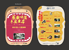 小小小熊丶采集到单页
