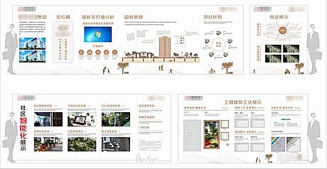 【仙图网】背景板 地产 品牌墙 工法墙 ...