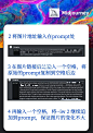 Midjourney 喂图，以图生图，图不变