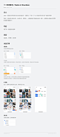 光音移动端设计规范1.0-UI中国用户体验设计平台