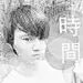时间long