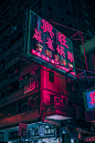 General 4000x6000 neon sign Hong Kong Ryan Tang