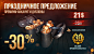 День рождения World of Warships! Праздничные боевые задачи и скидки | World of Warships : В честь годовщины игры мы приготовили немало сюрпризов — от праздничных бонусов и боевых задач с ценными призами, до специальных пакетов в премиум магазине.