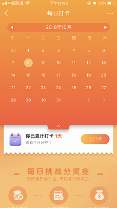 闻到花开_yx采集到app