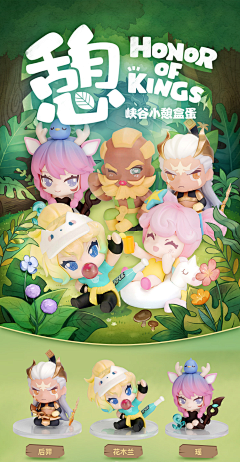 我昂大人采集到ip
