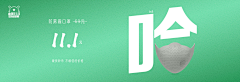千魂采集到banner