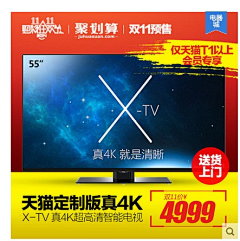时间之光采集到主图