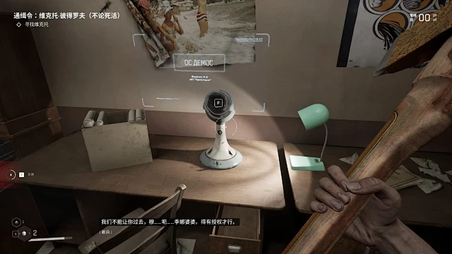原子之心 Atomic Heart