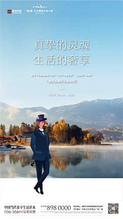 梦幻蜃阁采集到汇景