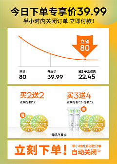 MT小姐采集到【关联/背书】详情排版