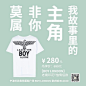 耐克2K鞋490元！阿迪三叶草270元！BOY LONDON短袖280元…520保命秘籍看这里就够了 : 520杉井奥莱想要告诉你……