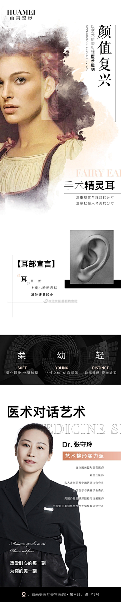 soyoung8采集到专家