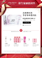 【双11加购】资生堂 新透白美肌源动力面膜6片 美白补水-tmall.com天猫