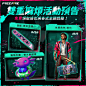 《Free Fire - 我要活下去》放火化身为Free Fire 全新角色加入战场《Free Fire》 - 巴哈姆特搜尋搜尋