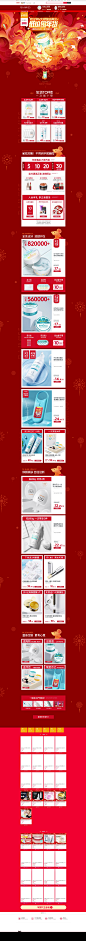 -佰魅伊人旗舰店-天猫Tmall.com