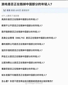 罪恶克星！采集到3