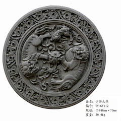 柚稚681采集到中式铺装