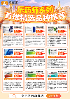 Leyo2023采集到2023_品种海报
