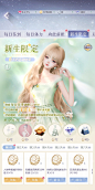 新生限定界面【以闪亮之名】——更多精彩，关注主页！