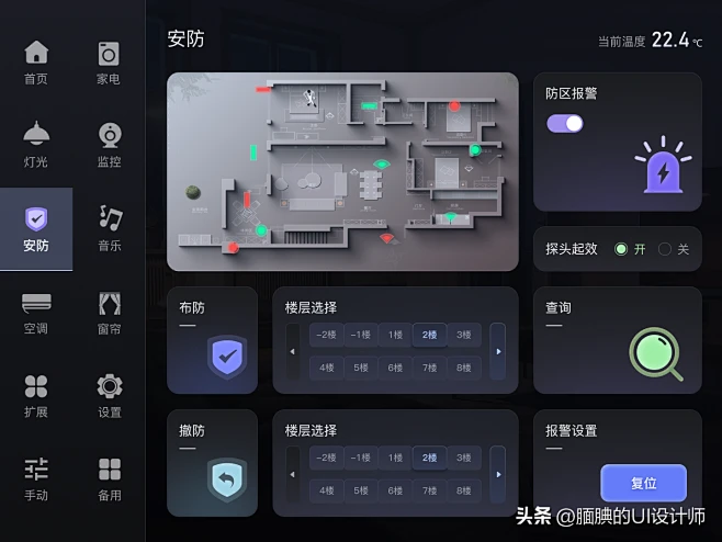 工业触摸屏用户界面UI设计：提升设备效率的秘密武器-今日头条-花瓣网