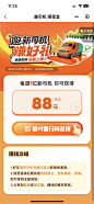 滴滴送货司机招募