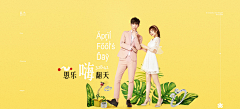 llmgoddess采集到珠宝BANNER
