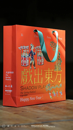 e沙漏呀采集到包装