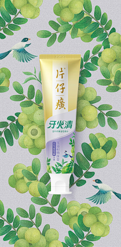 啵點YO采集到【Packaging】