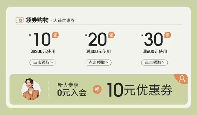 尚都比拉品牌清仓店