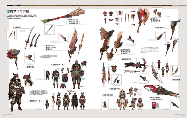 图片欣赏 _ Gamersky.com