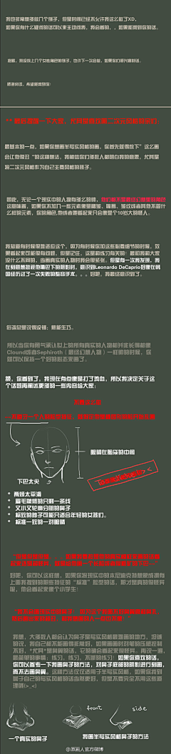Dastan采集到CG