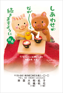 z_sweet采集到kid