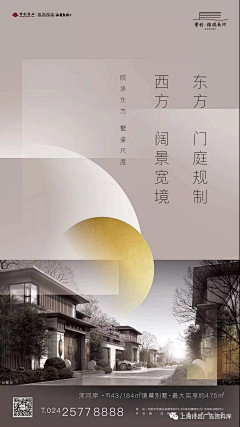 亿贰亿采集到别墅