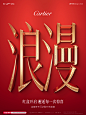 金属立体字效果