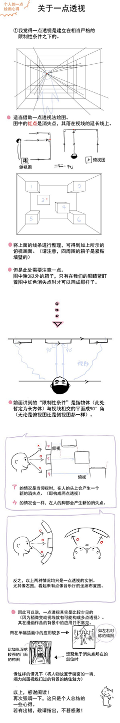 我是数字11采集到绘画用资料——场景