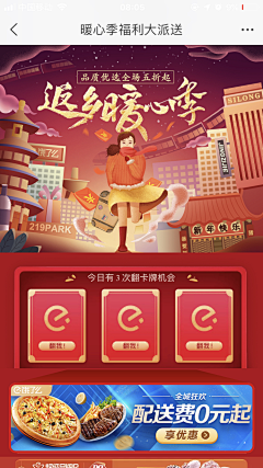 胖胖的薛凯琪采集到。