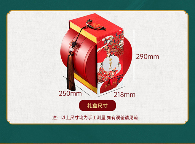 三层豪华大礼盒2021中秋节新品稻香村月...