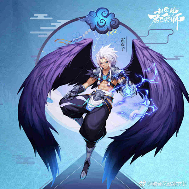 【SSR原版人马打造】 古典神话背景，中...