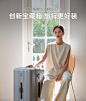 Echolac/爱可乐Super大容量旅行箱出国Trunk行李箱方胖子PC拉杆箱-tmall.com天猫