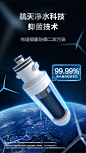 【安吉尔J3307-ROC90】安吉尔（Angel）大水量净水器A7Pro中国航天联名款家用自来水反渗透套餐J3307+J2615-2500前置 线下同款【行情 报价 价格 评测】-京东